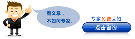 中山健民醫(yī)院在線(xiàn)咨詢(xún)